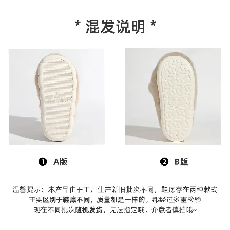 White Soft Cotton Slippers for Men Women Winter 2024 — feature 1