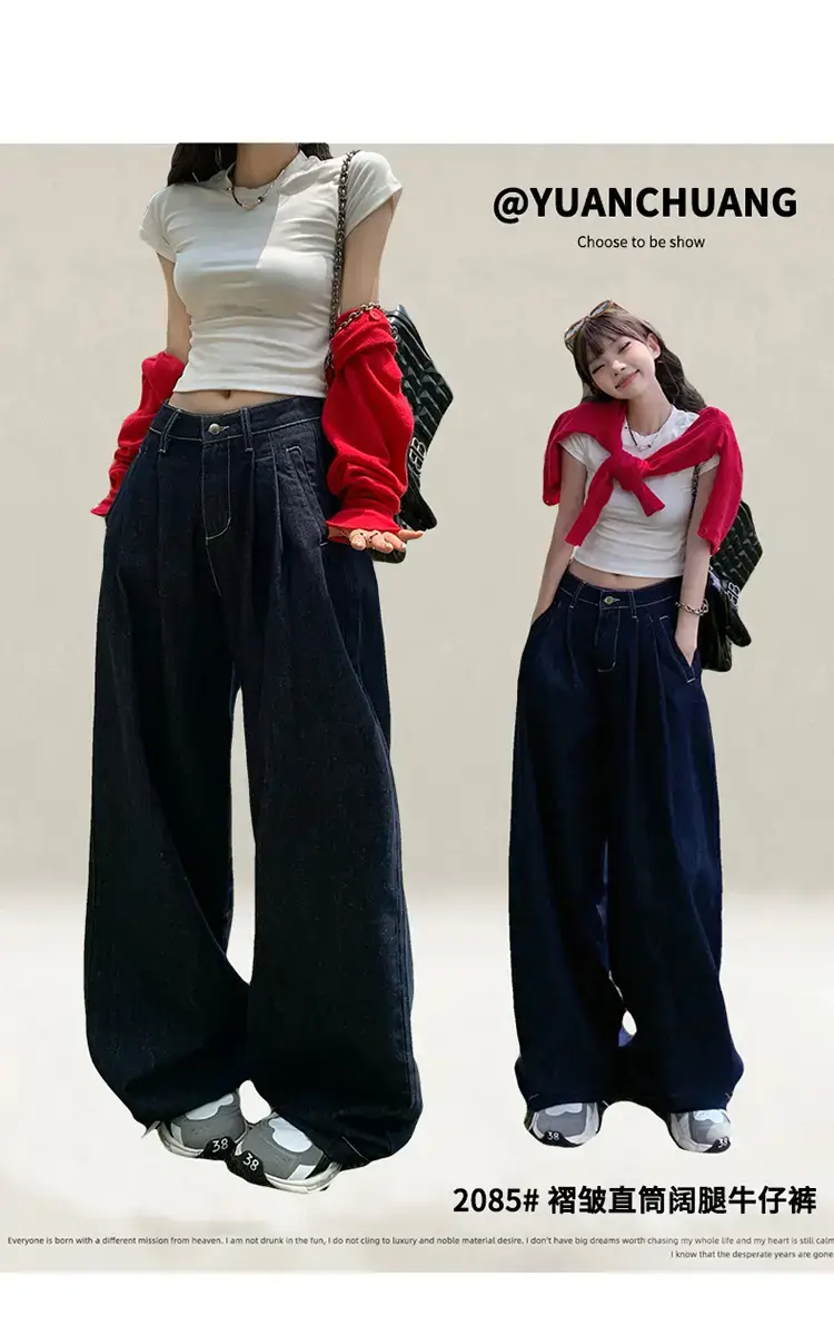 Young Orange American Style Wide Leg Jeans Women — feature 3