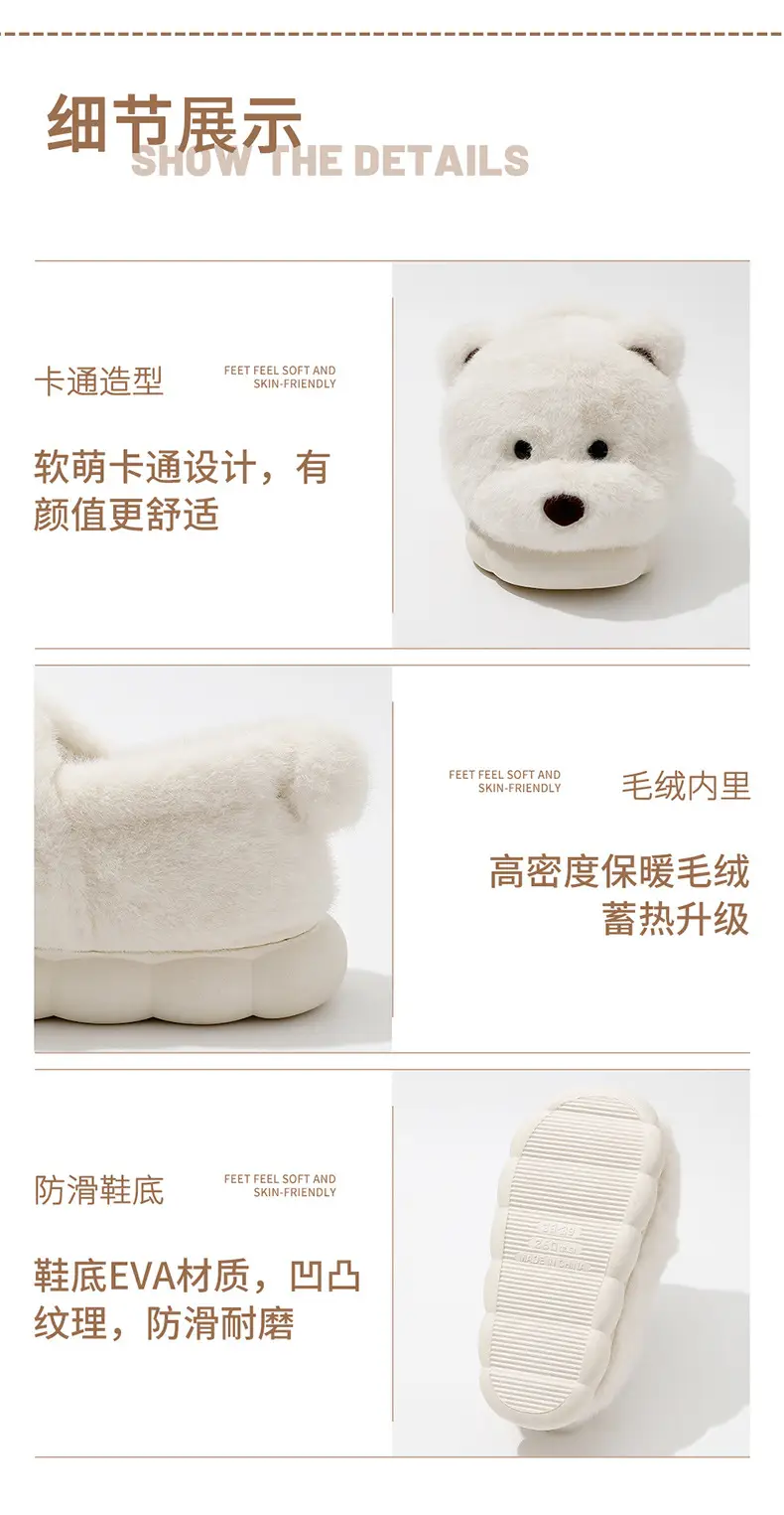 Cotton Slippers with Heel Cover for Women, Winter Indoor Home Slippers for Couples, Thick-Soled Men's Winter Cartoon Warm Plush Cotton Shoes for Men — feature 5