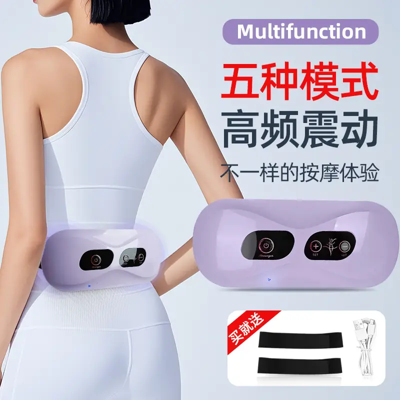 USB Waist Shaking Belly Massager for Abdominal Slimming