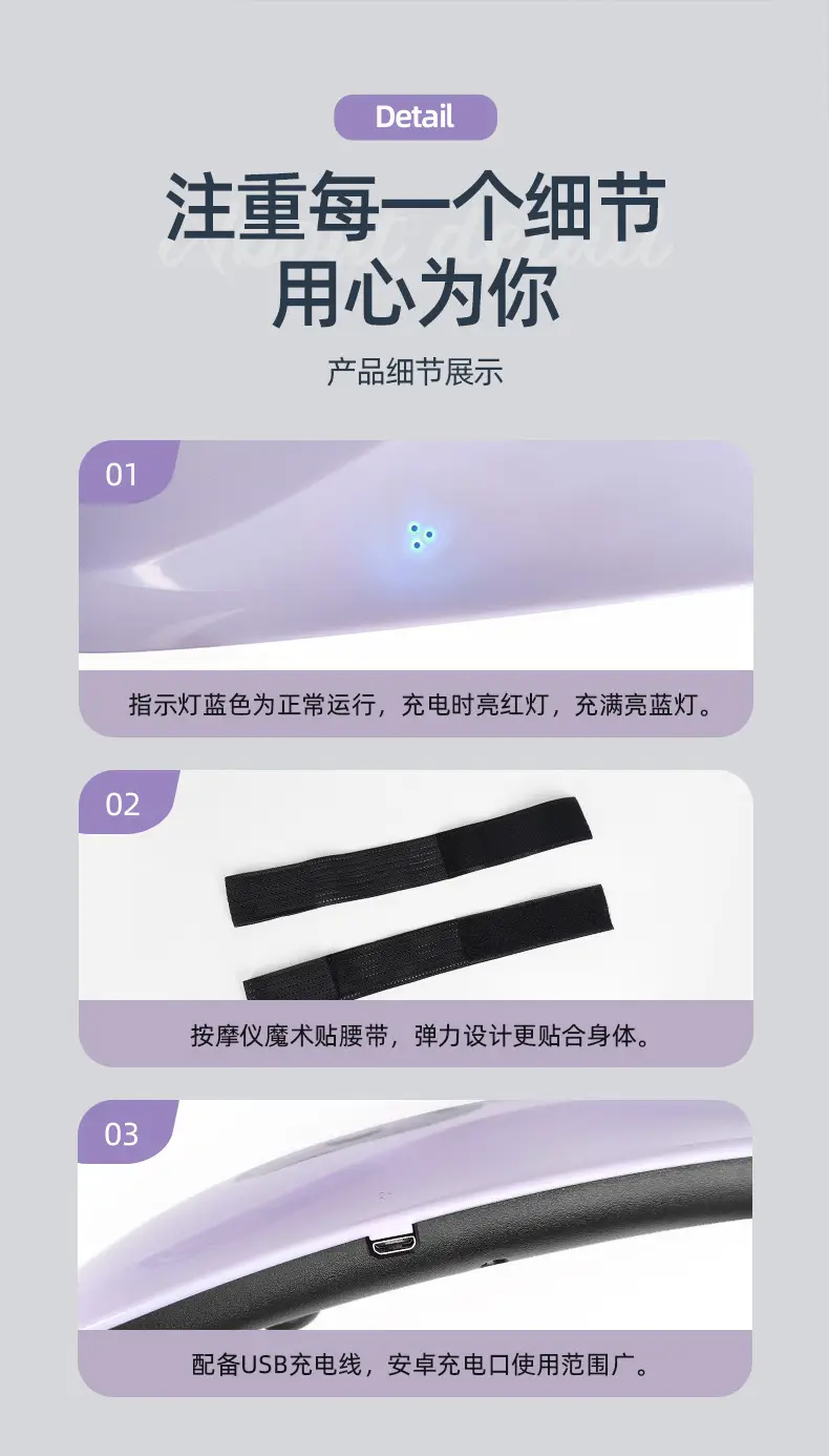 USB Waist Shaking Belly Massager for Abdominal Slimming — feature 11