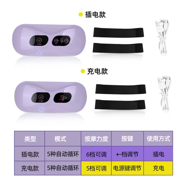 USB Waist Shaking Belly Massager for Abdominal Slimming — feature 13
