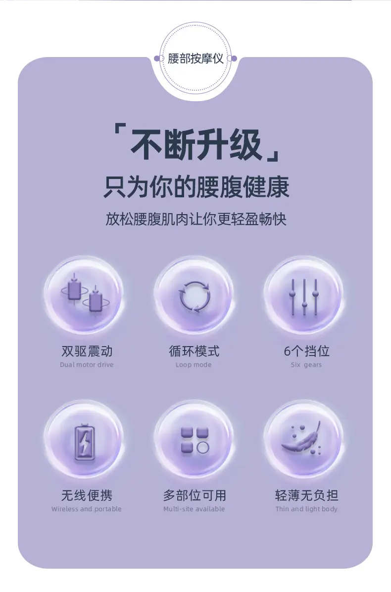 USB Waist Shaking Belly Massager for Abdominal Slimming — feature 2