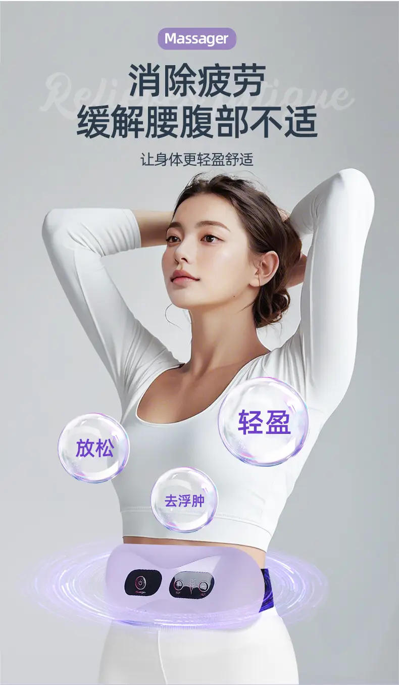USB Waist Shaking Belly Massager for Abdominal Slimming — feature 3