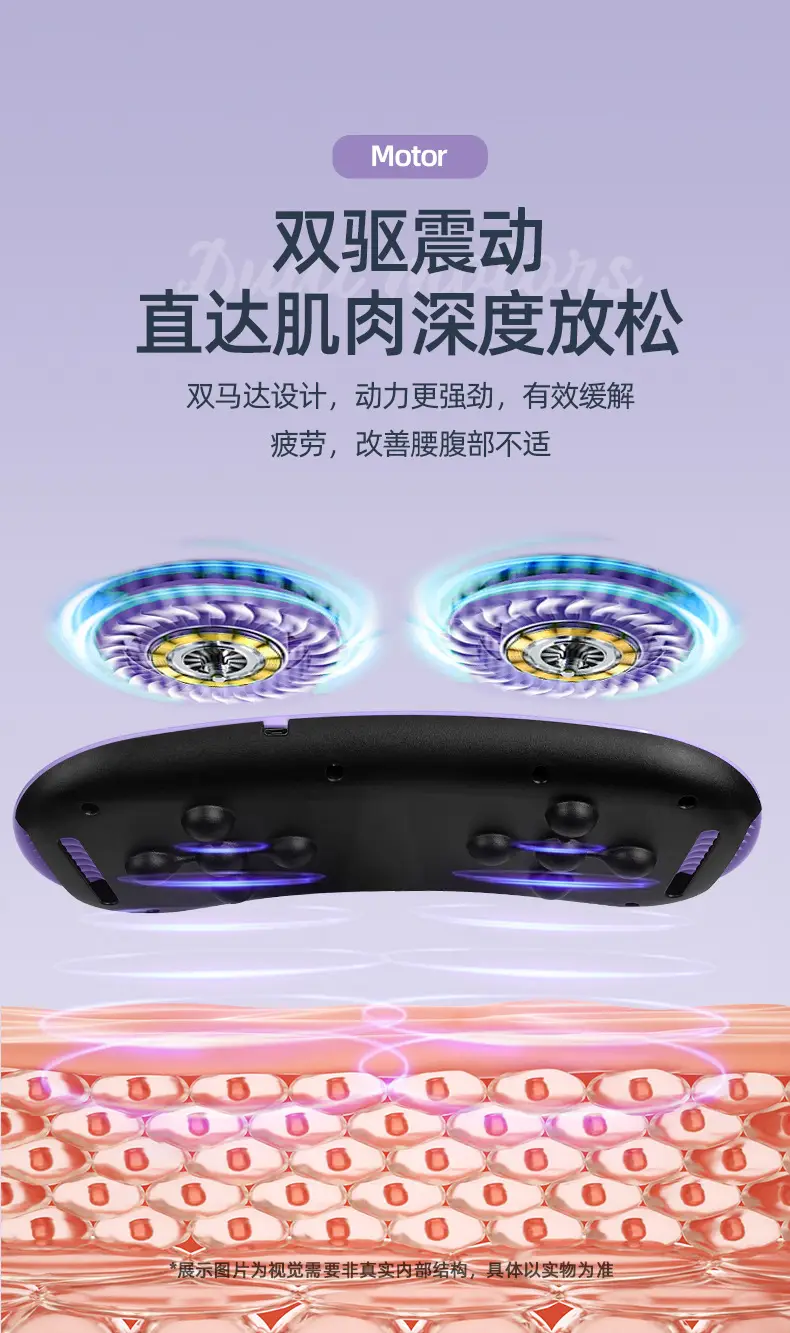 USB Waist Shaking Belly Massager for Abdominal Slimming — feature 4