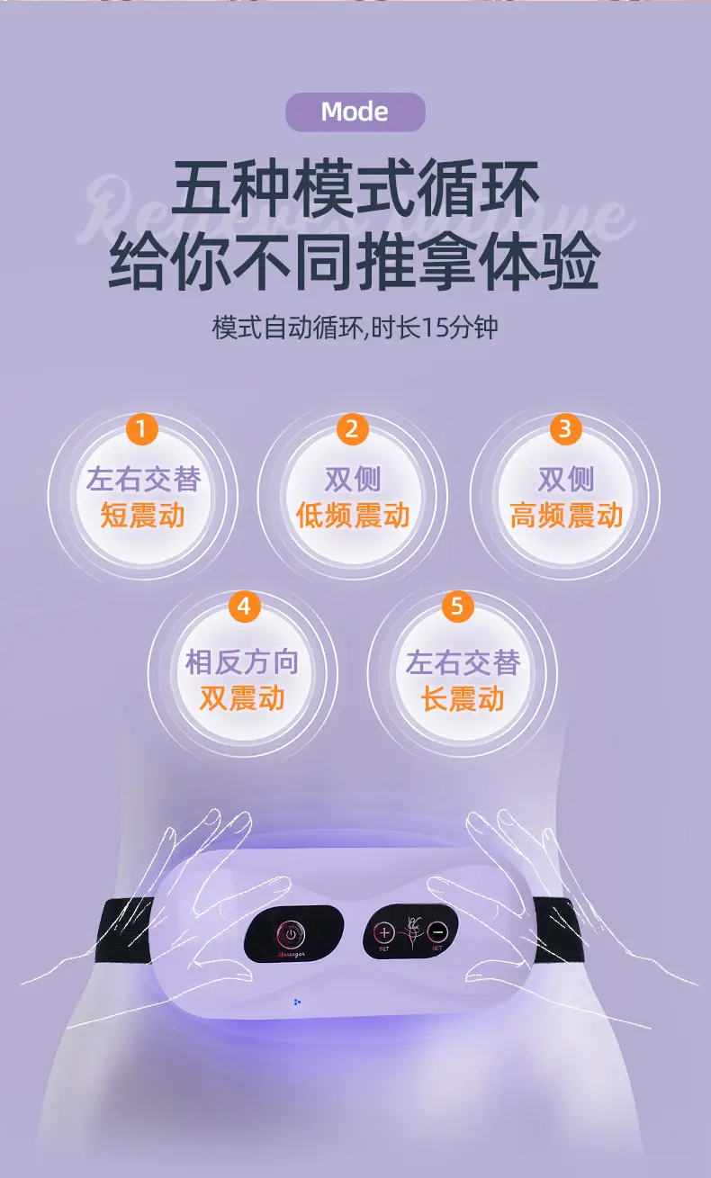 USB Waist Shaking Belly Massager for Abdominal Slimming — feature 5