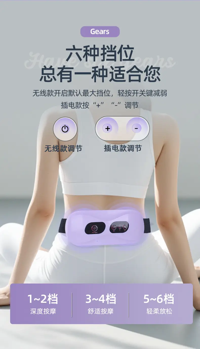 USB Waist Shaking Belly Massager for Abdominal Slimming — feature 6