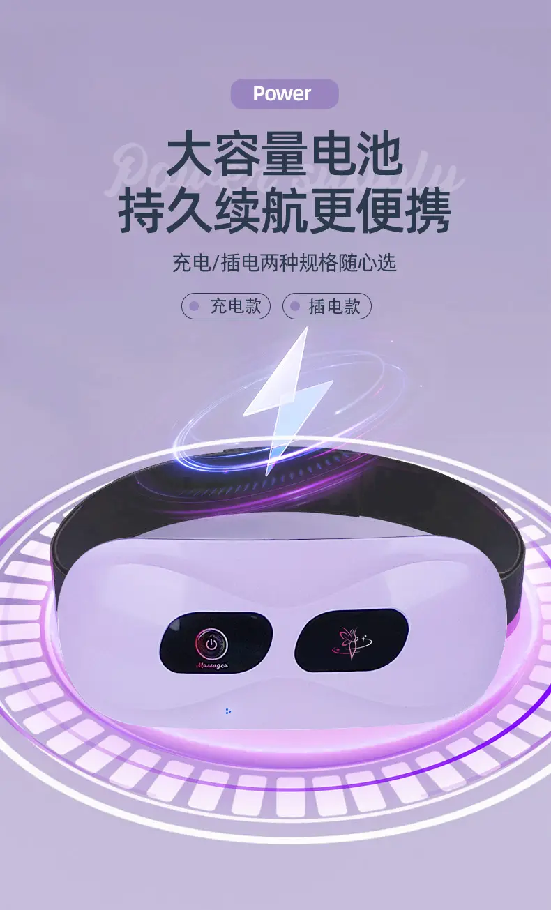 USB Waist Shaking Belly Massager for Abdominal Slimming — feature 7