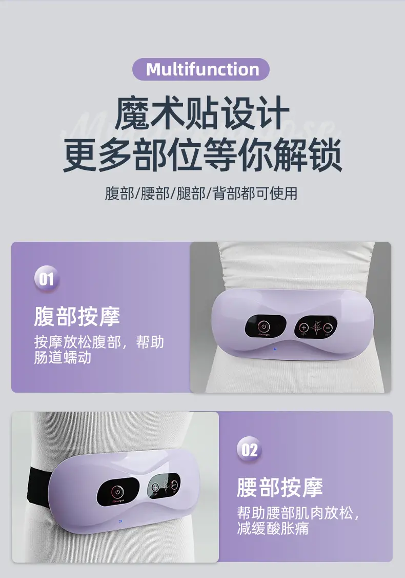 USB Waist Shaking Belly Massager for Abdominal Slimming — feature 8