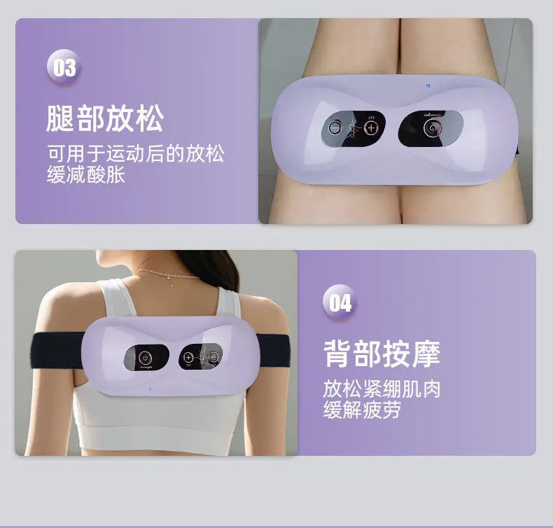 USB Waist Shaking Belly Massager for Abdominal Slimming — feature 9