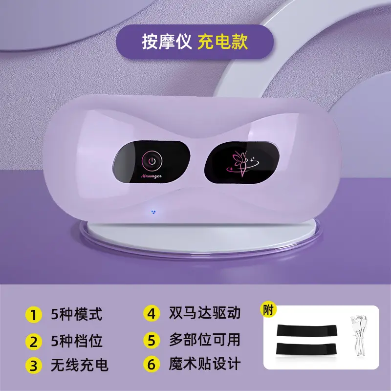 USB Waist Shaking Belly Massager for Abdominal Slimming