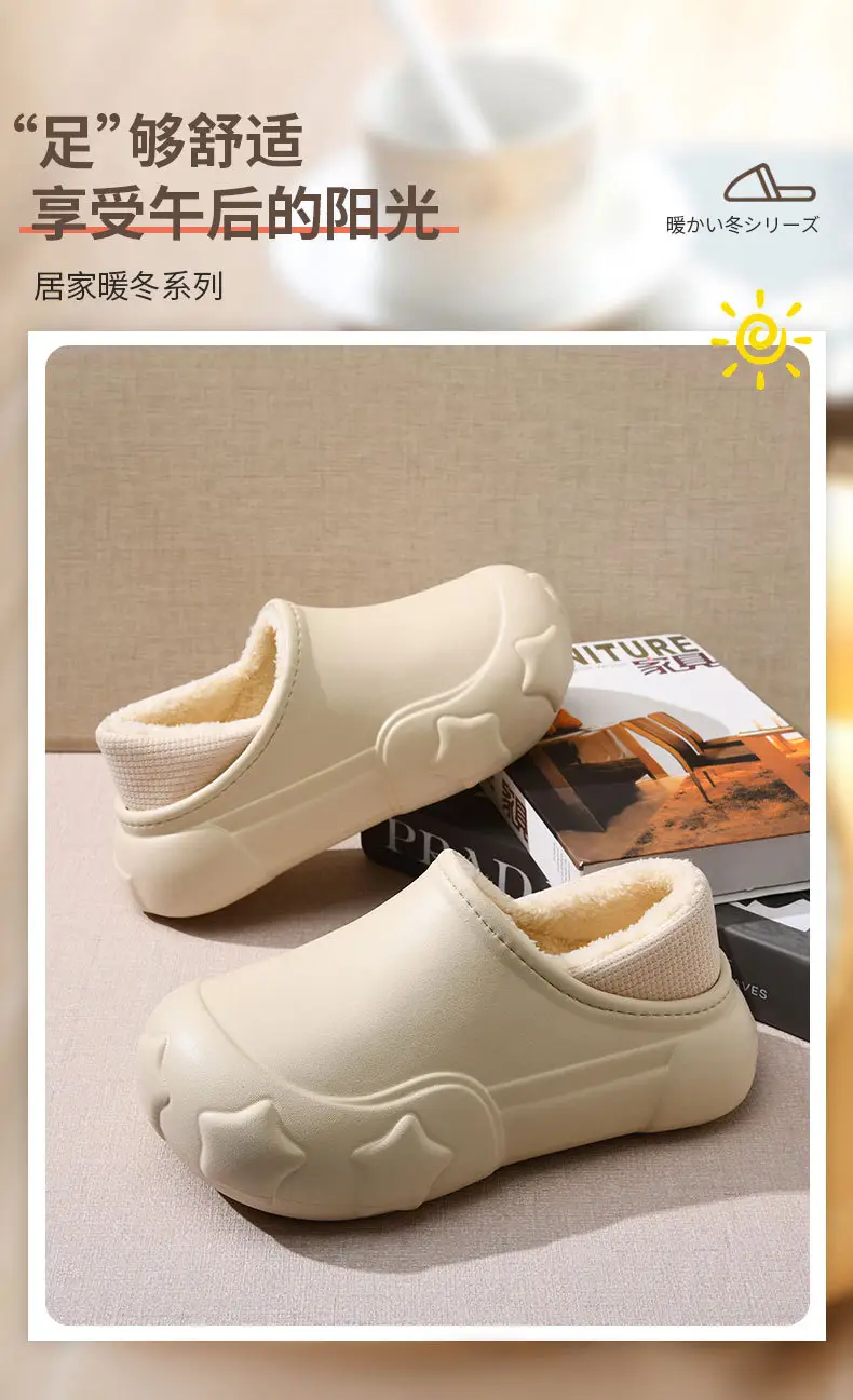 Women's Fleece Lined Cotton Slippers Cream Warm Winter — feature 1