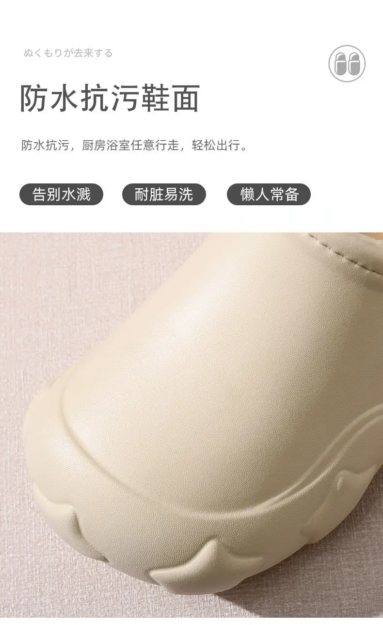 Women's Fleece Lined Cotton Slippers Cream Warm Winter — feature 5
