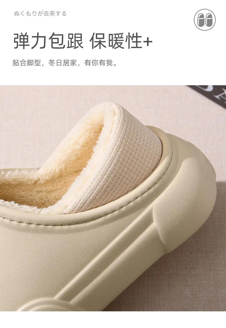 Women's Fleece Lined Cotton Slippers Cream Warm Winter — feature 6