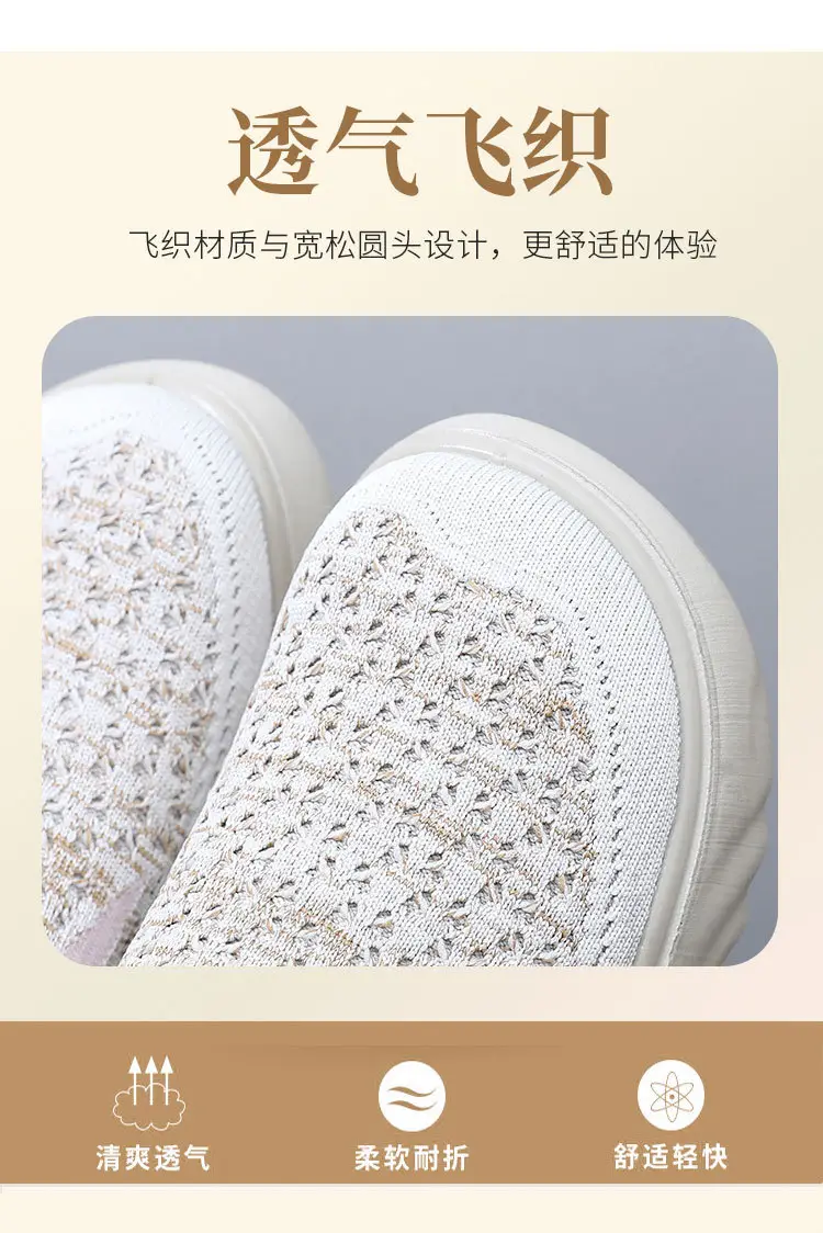 2025 Grey Fly-Knit Slip-On Shoes for Women — feature 12
