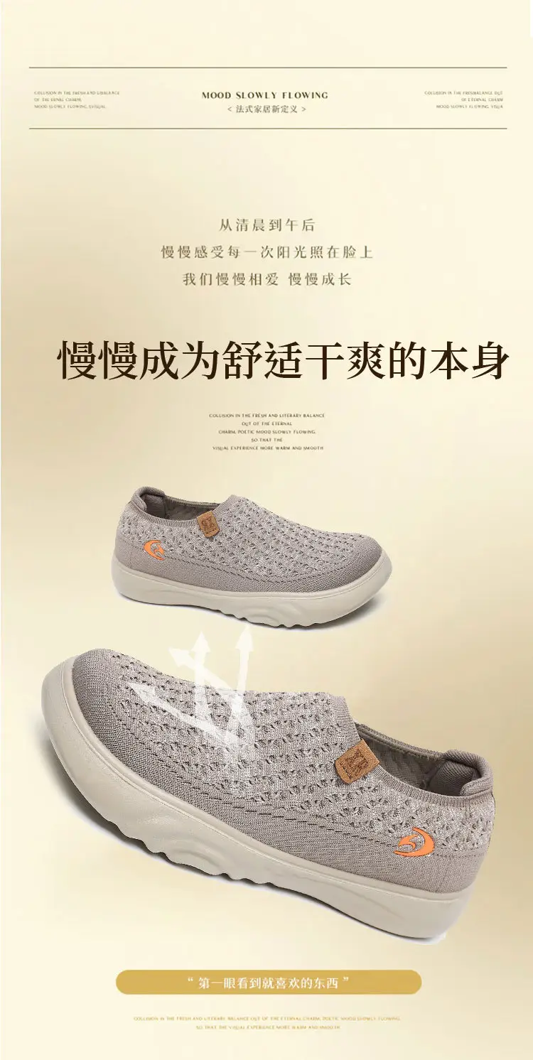 2025 Grey Fly-Knit Slip-On Shoes for Women — feature 5