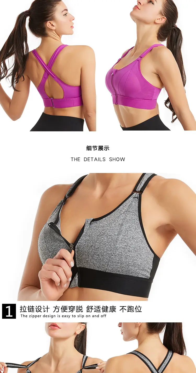 Wire-Free Adjustable Sports Bra for Women — feature 10
