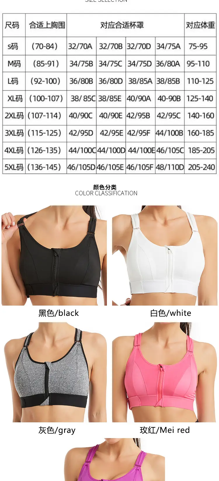 Wire-Free Adjustable Sports Bra for Women — feature 5