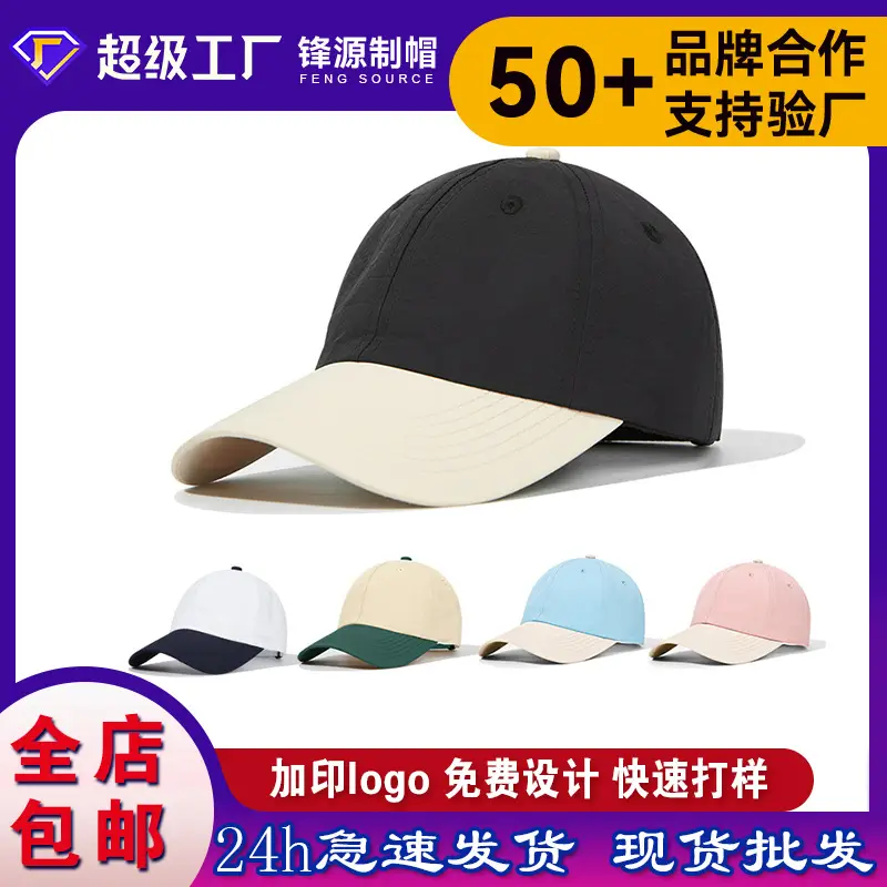 Waterproof Sun Visor Cap Set Six-Piece Velcro - Image 5