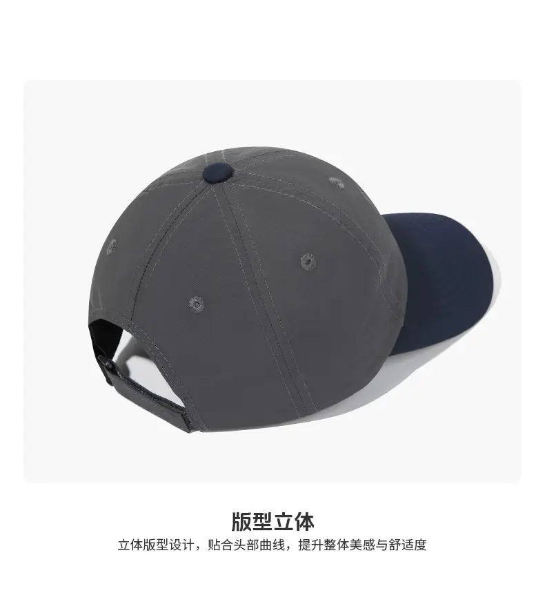 Waterproof Sun Visor Cap Set Six-Piece Velcro — feature 9