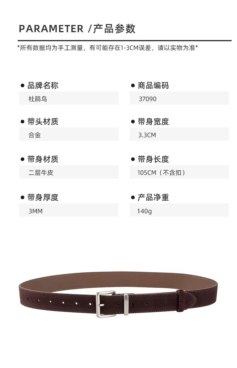 Women's Retro Leather Belt Brown Matte Velvet Belt — feature 2