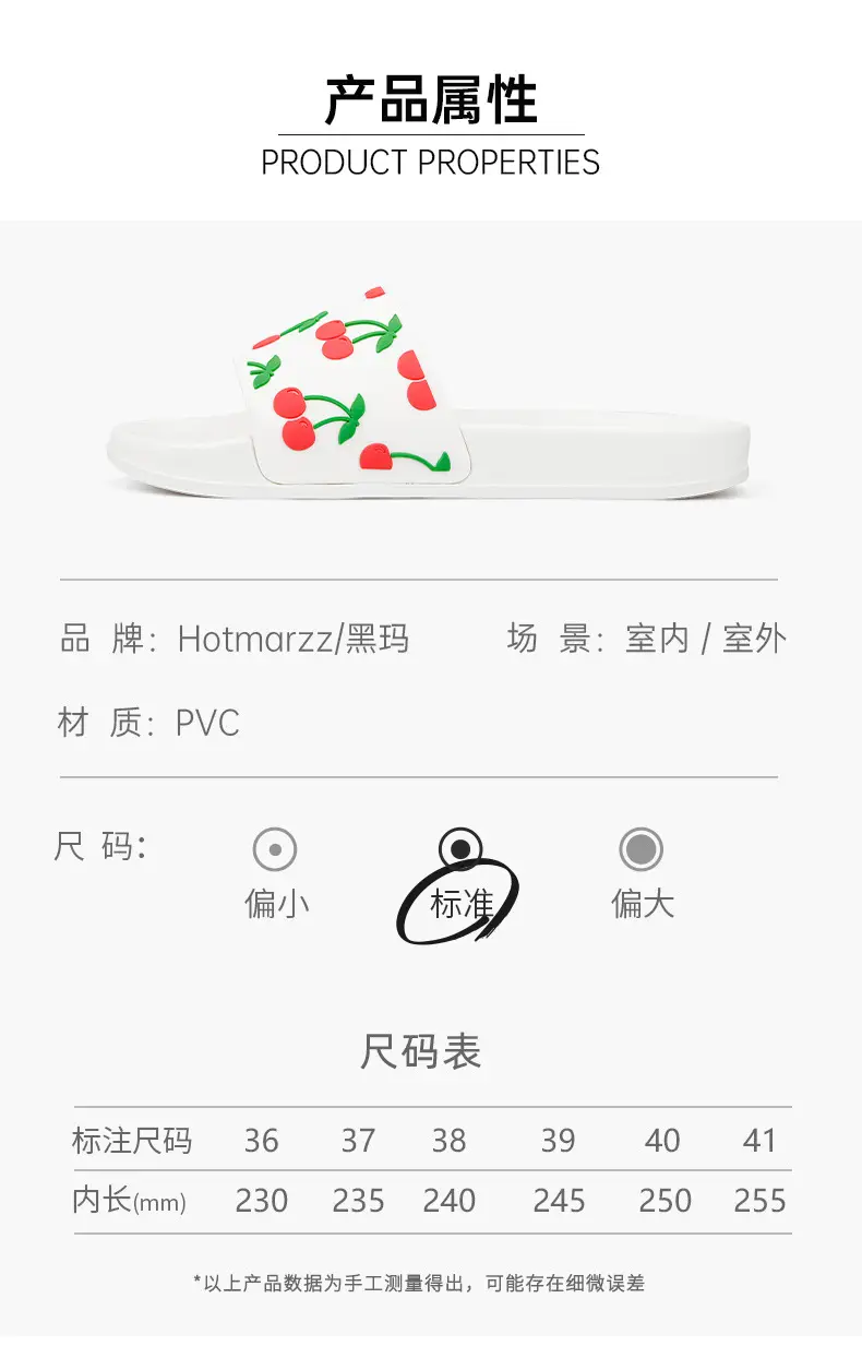 Hotmarzz Heima Ladies Bathroom Home Slippers Cute Non-Slip Bath Slippers PVC Outwear Shopping Slippers — feature 2
