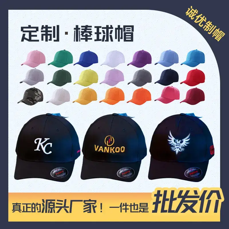 Custom Embroidered Baseball Caps for Men Women - Image 9