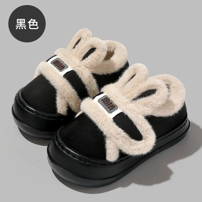 Winter Cartoon Rabbit Ears Velvet Slippers Black Women - Image 3