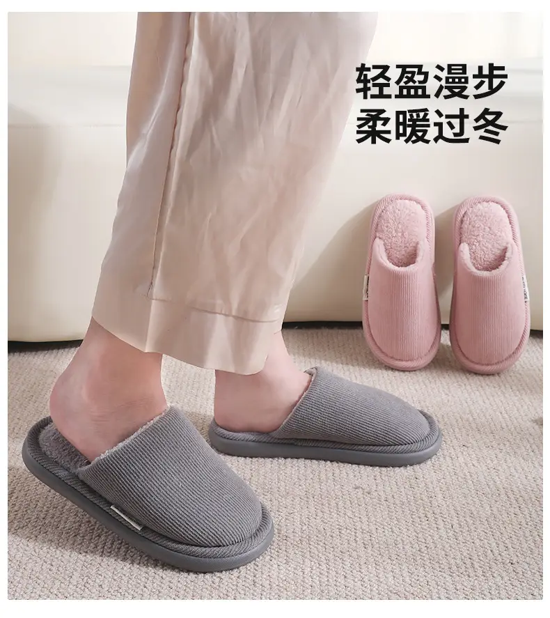 Men's Warm Grey Cotton Slippers Autumn Winter 2025 — feature 1