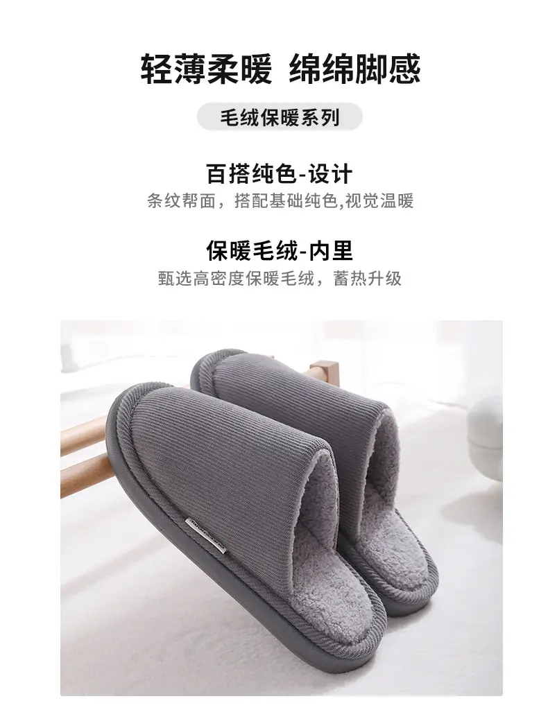 Men's Warm Grey Cotton Slippers Autumn Winter 2025 — feature 2