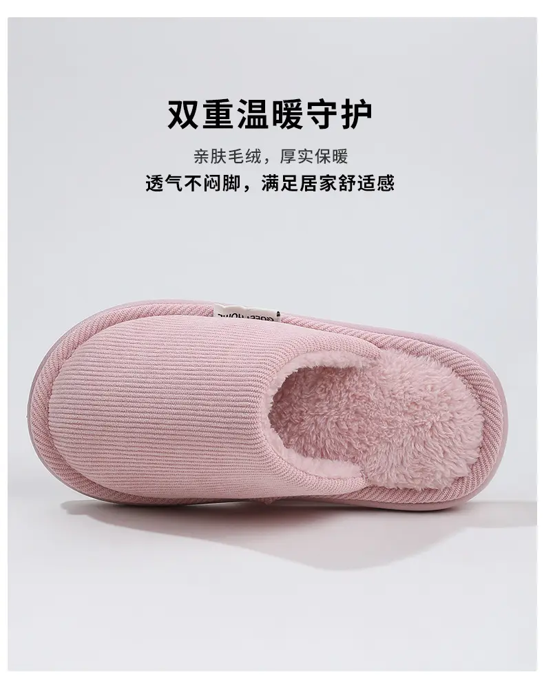 Men's Warm Grey Cotton Slippers Autumn Winter 2025 — feature 4
