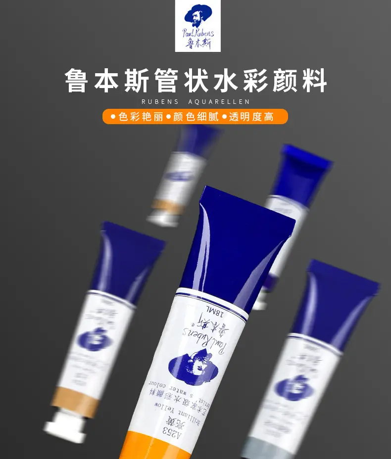 Rubens Artist-Grade 8ml Watercolor Paint Single Tube for Beginners and Art Students, Suitable for Painting, Abcdef Grade — feature 2