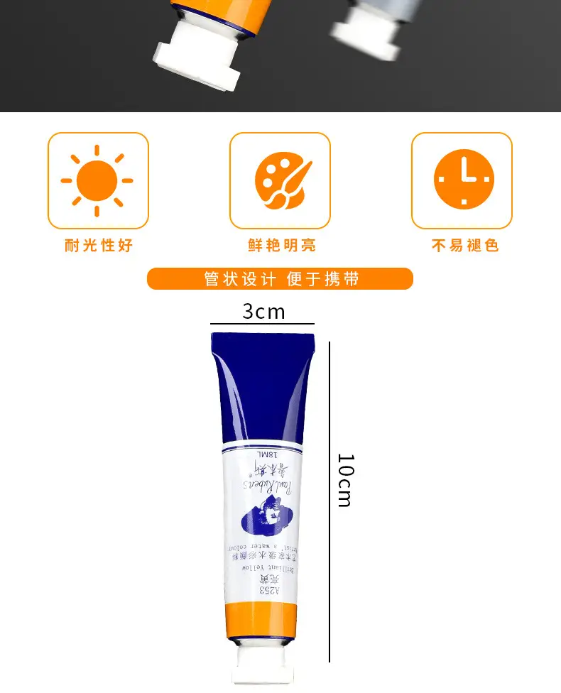 Rubens Artist-Grade 8ml Watercolor Paint Single Tube for Beginners and Art Students, Suitable for Painting, Abcdef Grade — feature 3