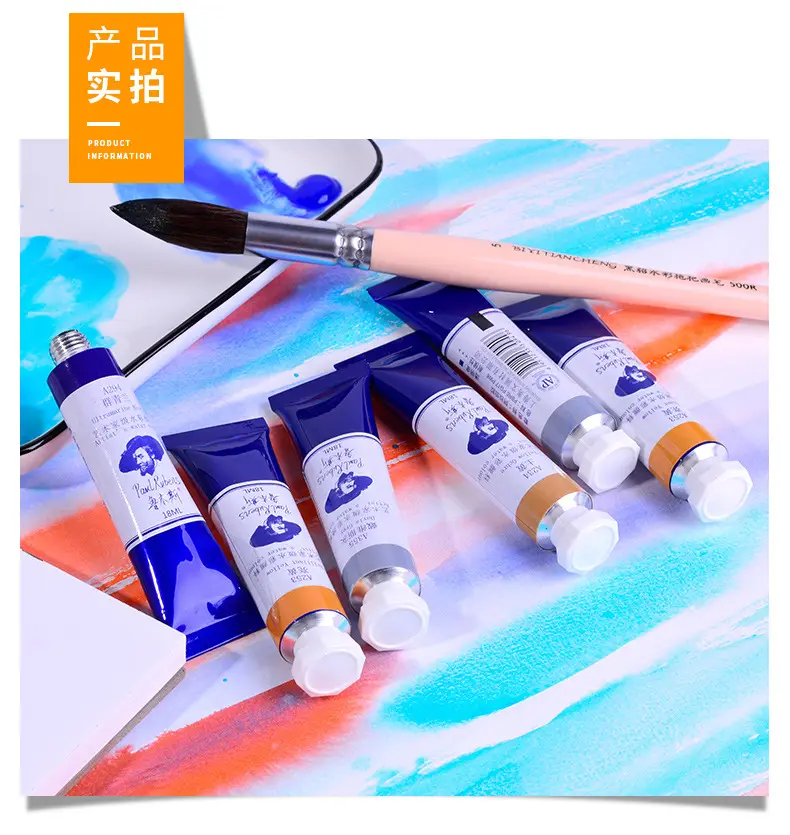 Rubens Artist-Grade 8ml Watercolor Paint Single Tube for Beginners and Art Students, Suitable for Painting, Abcdef Grade — feature 7
