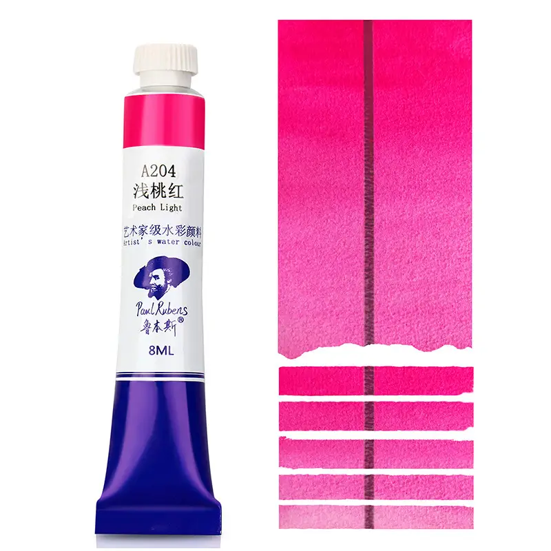 Rubens Artist-Grade 8ml Watercolor Paint Single Tube for Beginners and Art Students, Suitable for Painting, Abcdef Grade