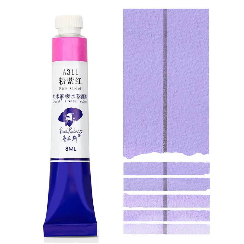 Rubens Artist-Grade 8ml Watercolor Paint Single Tube for Beginners and Art Students, Suitable for Painting, Abcdef Grade