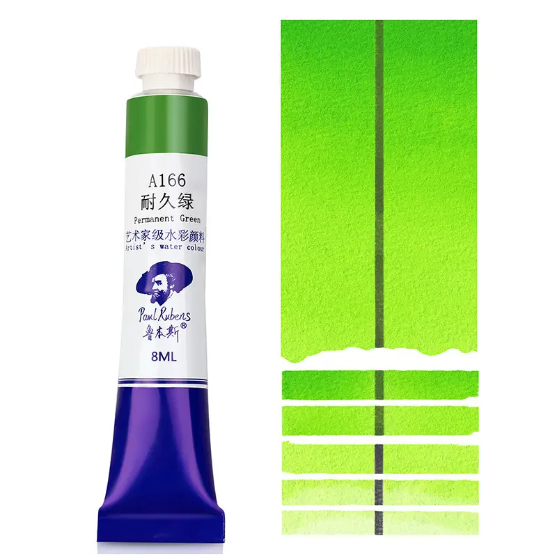 Rubens Artist-Grade 8ml Watercolor Paint Single Tube for Beginners and Art Students, Suitable for Painting, Abcdef Grade