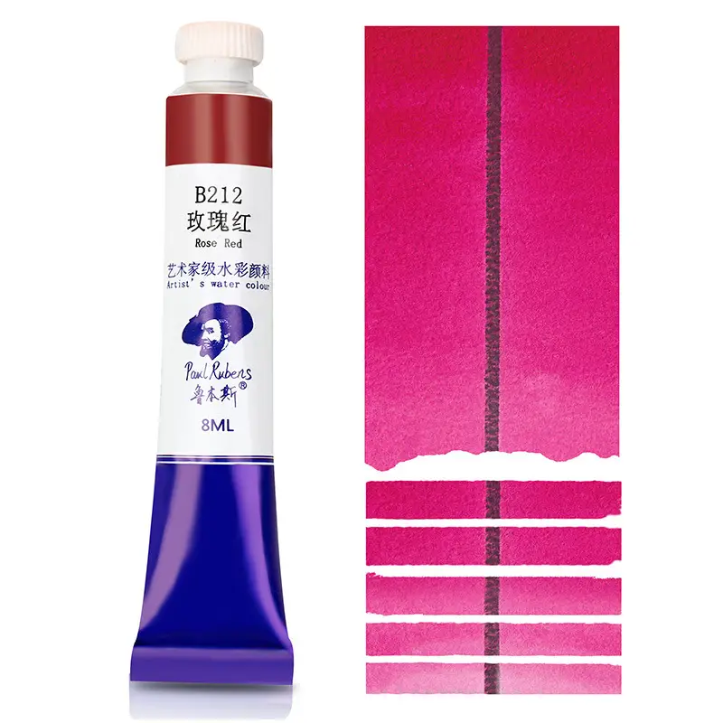 Rubens Artist-Grade 8ml Watercolor Paint Single Tube for Beginners and Art Students, Suitable for Painting, Abcdef Grade