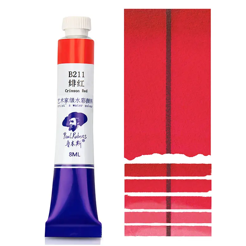 Rubens Artist-Grade 8ml Watercolor Paint Single Tube for Beginners and Art Students, Suitable for Painting, Abcdef Grade
