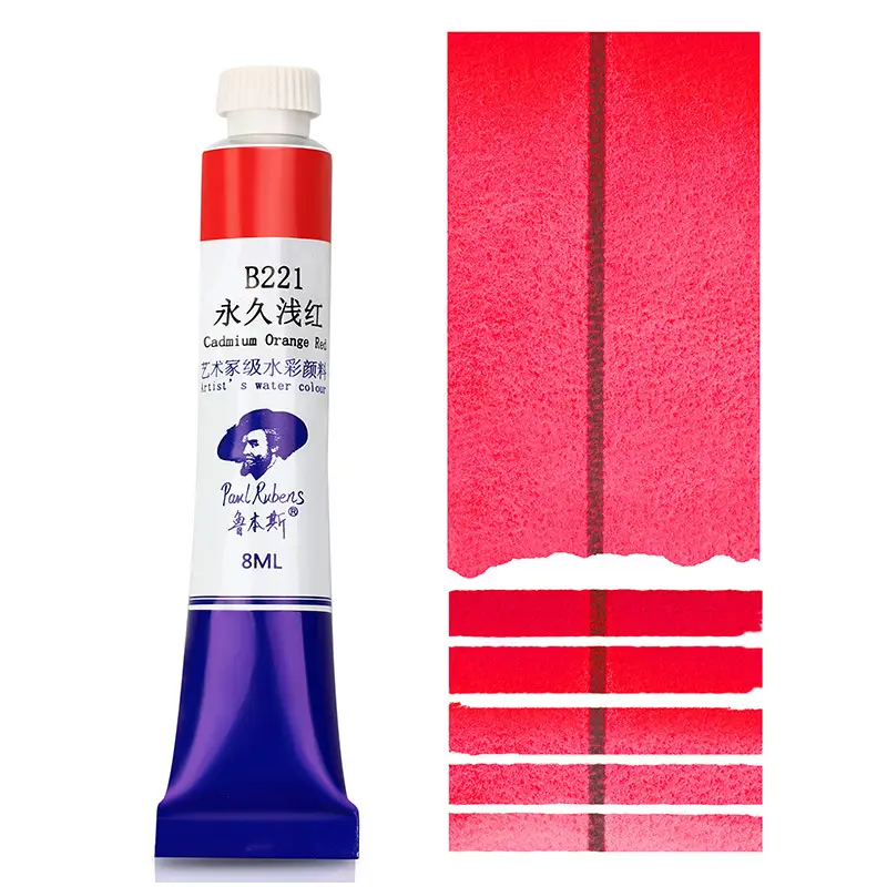 Rubens Artist-Grade 8ml Watercolor Paint Single Tube for Beginners and Art Students, Suitable for Painting, Abcdef Grade