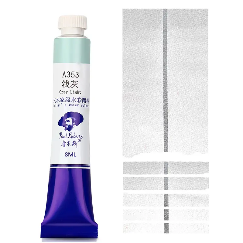 Rubens Artist-Grade 8ml Watercolor Paint Single Tube for Beginners and Art Students, Suitable for Painting, Abcdef Grade