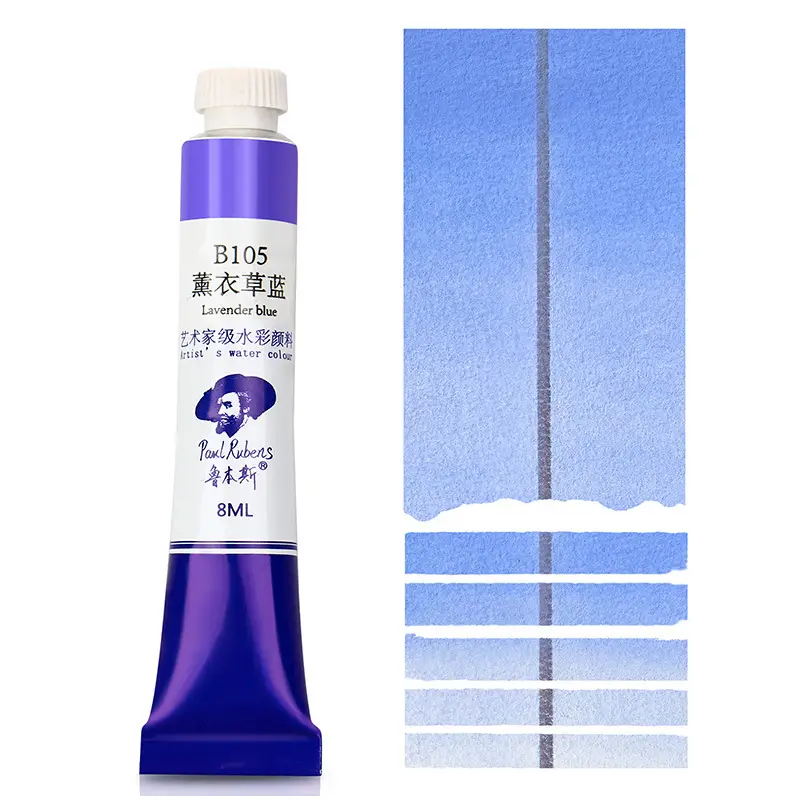 Rubens Artist-Grade 8ml Watercolor Paint Single Tube for Beginners and Art Students, Suitable for Painting, Abcdef Grade
