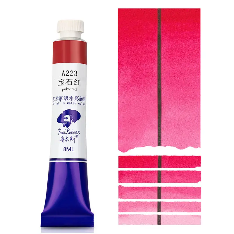 Rubens Artist-Grade 8ml Watercolor Paint Single Tube for Beginners and Art Students, Suitable for Painting, Abcdef Grade