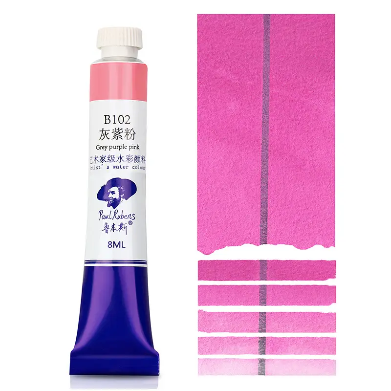 Rubens Artist-Grade 8ml Watercolor Paint Single Tube for Beginners and Art Students, Suitable for Painting, Abcdef Grade