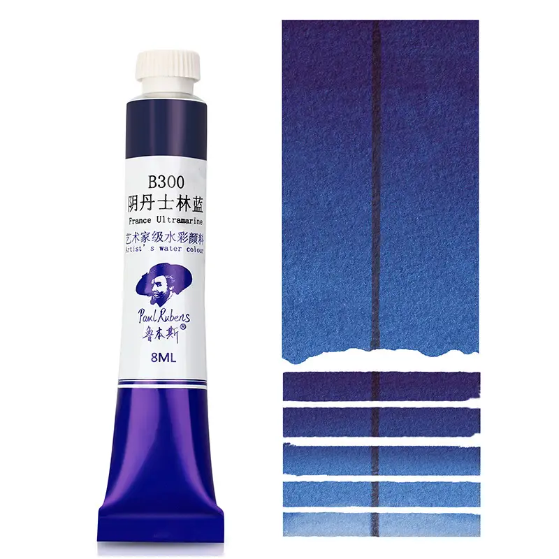 Rubens Artist-Grade 8ml Watercolor Paint Single Tube for Beginners and Art Students, Suitable for Painting, Abcdef Grade