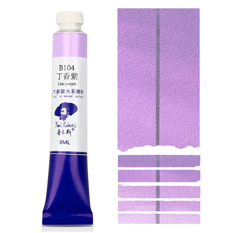 Rubens Artist-Grade 8ml Watercolor Paint Single Tube for Beginners and Art Students, Suitable for Painting, Abcdef Grade