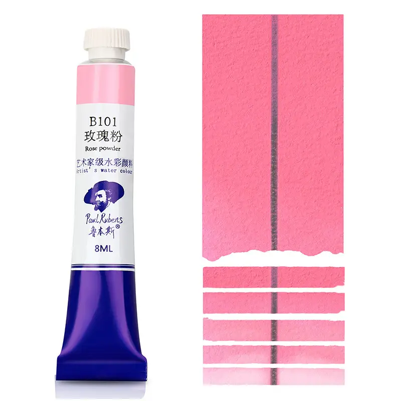 Rubens Artist-Grade 8ml Watercolor Paint Single Tube for Beginners and Art Students, Suitable for Painting, Abcdef Grade