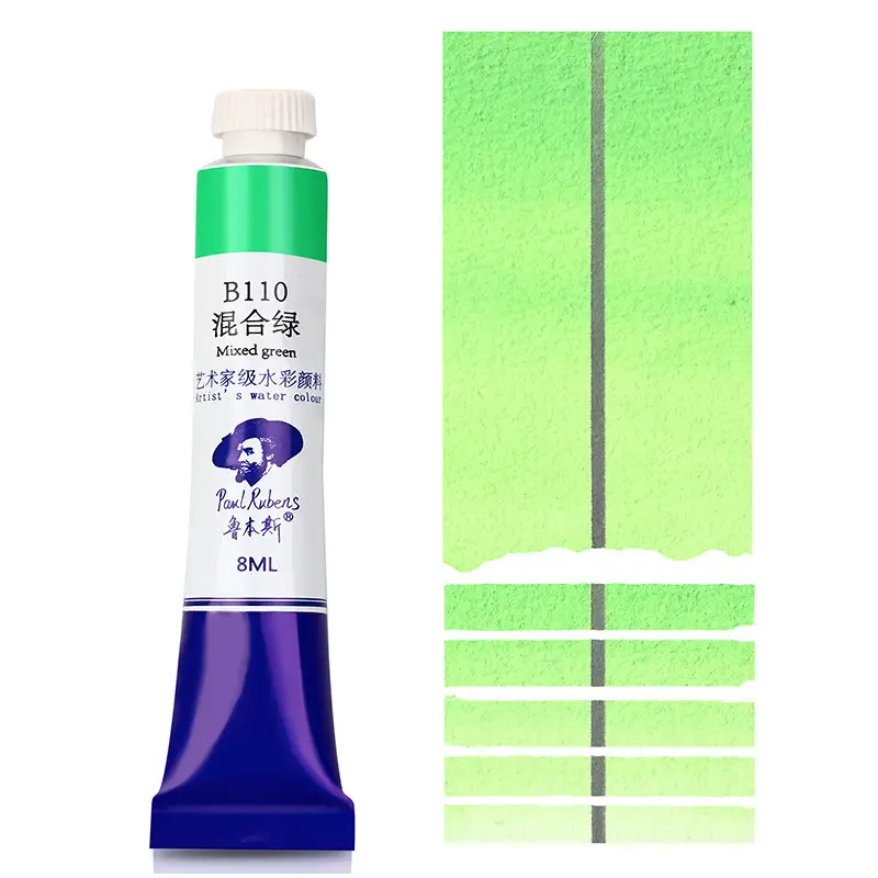 Rubens Artist-Grade 8ml Watercolor Paint Single Tube for Beginners and Art Students, Suitable for Painting, Abcdef Grade