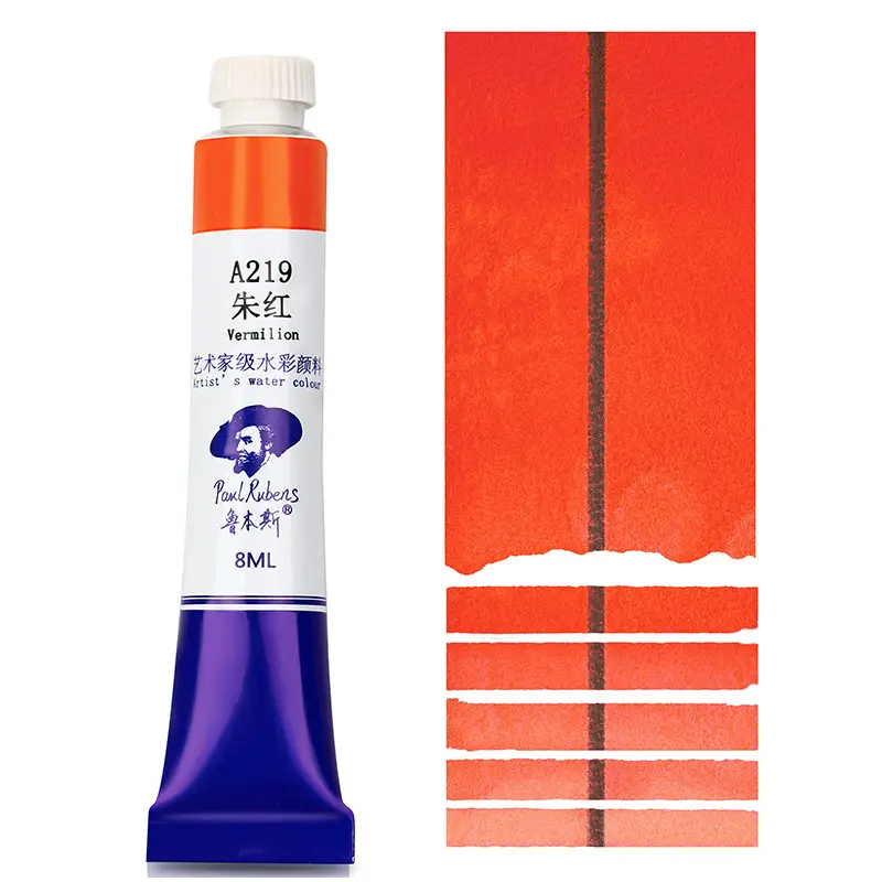 Rubens Artist-Grade 8ml Watercolor Paint Single Tube for Beginners and Art Students, Suitable for Painting, Abcdef Grade