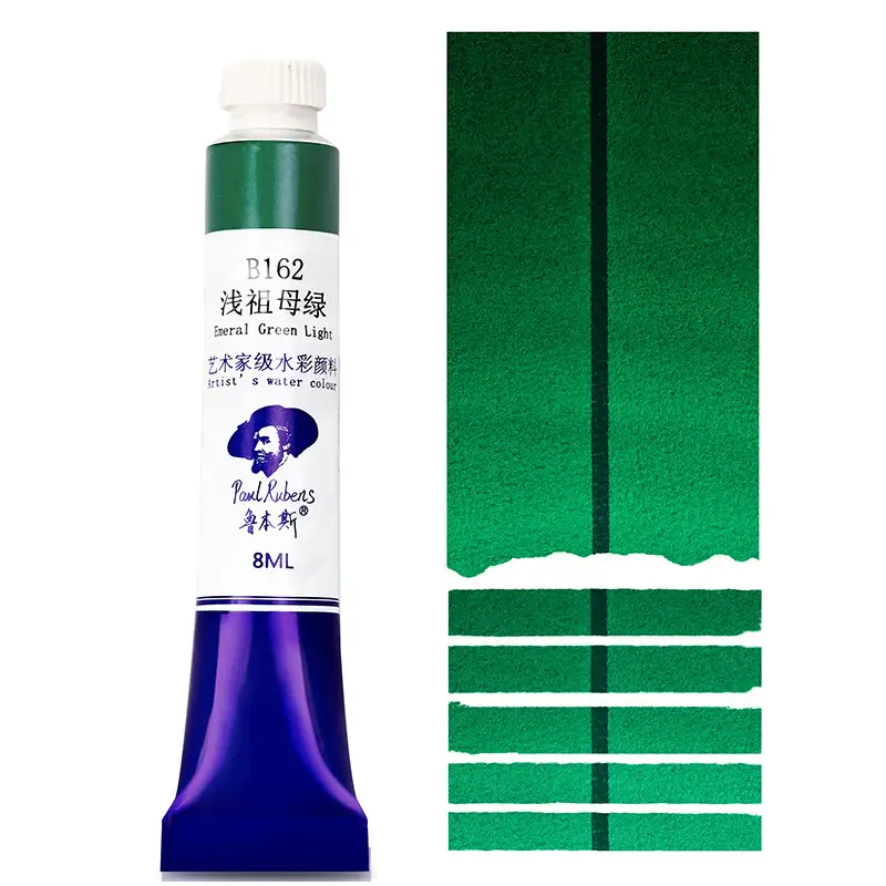 Rubens Artist-Grade 8ml Watercolor Paint Single Tube for Beginners and Art Students, Suitable for Painting, Abcdef Grade